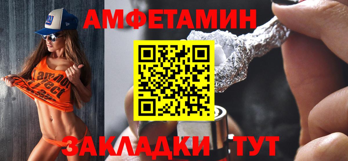 Великий Новгород  ГАШИШ  Вход с VPN  Мефедрон кристаллы  Каннабис 