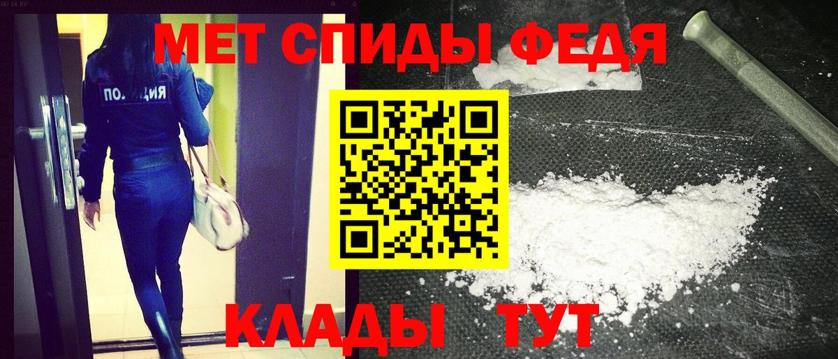 АМФ  АМФЕТАМИН Premium  АМФ  Великий Новгород  Вход с VPN 