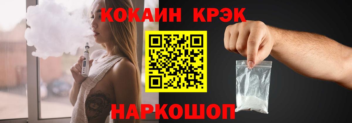 Cocaine 99% Великий Новгород