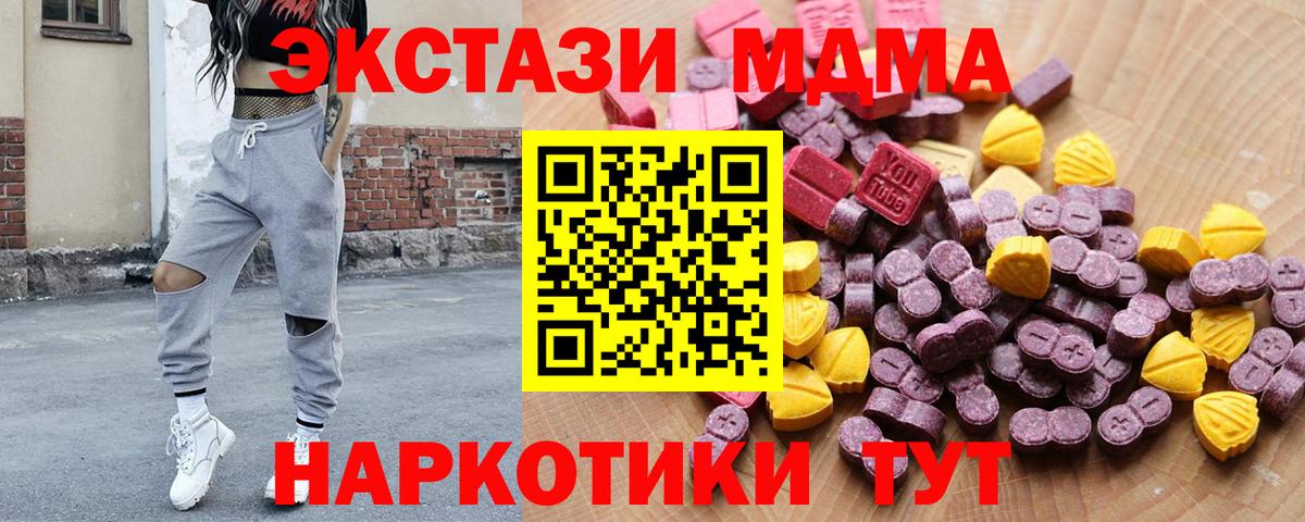 Ecstasy mix  Экстази  где продают наркотики  Вход с VPN  маркетплейс официальный сайт  Великий Новгород 