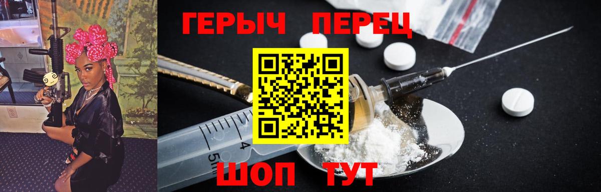 ГЕРОИН афганец Великий Новгород