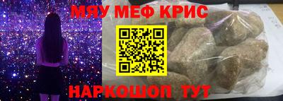 каннабис Апрелевка