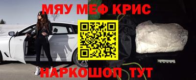 каннабис Апрелевка