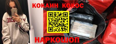 каннабис Апрелевка