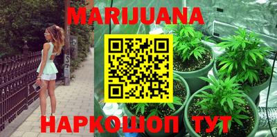 гидра Апшеронск