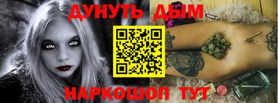 стафф Канаш