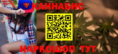 каннабис Апрелевка
