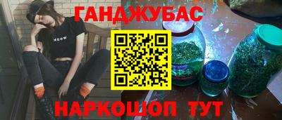 гидра Апшеронск