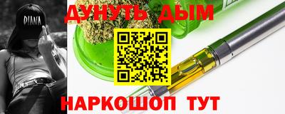 гидра Апшеронск