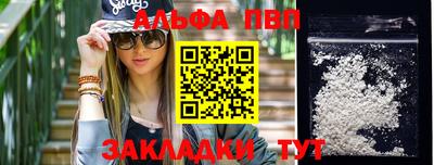 гидра Апшеронск