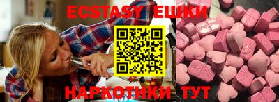 гашиш Аргун
