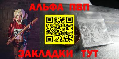 каннабис Апрелевка