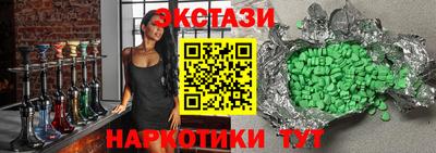 каннабис Апрелевка