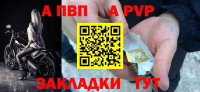 гидра Апшеронск
