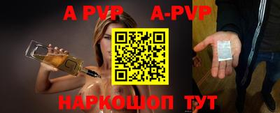 гидра Апшеронск