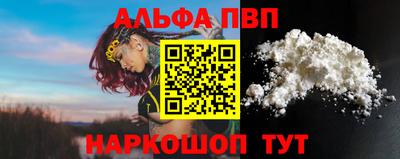 гидра Апшеронск