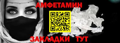 гидра Апшеронск