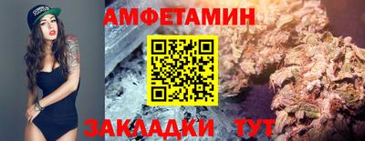 каннабис Апрелевка