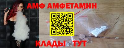 гидра Апшеронск