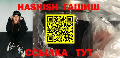 гидра Апшеронск