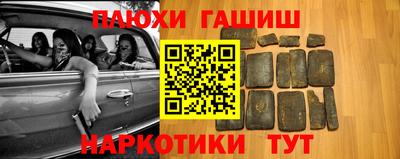 гашиш Аргун