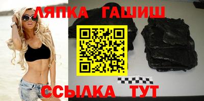 гашиш Аргун