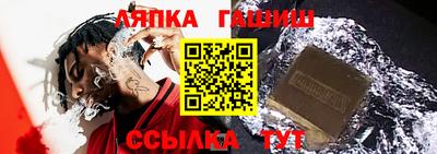 гашиш Аргун