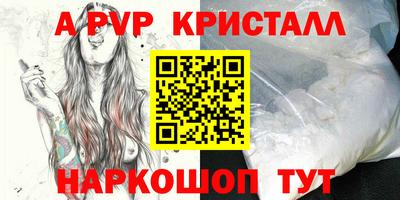 гашиш Аргун