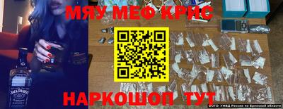 гидра Апшеронск
