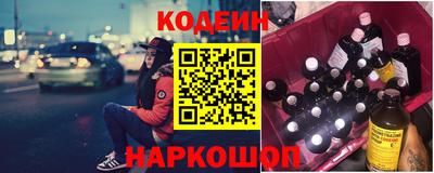 гидра Апшеронск