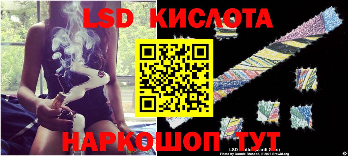 Великий Новгород  Лсд 25 экстази ecstasy  Вход с VPN  LSD-25 экстази ecstasy 