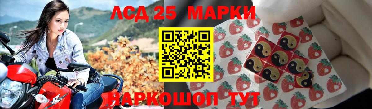 ЛСД экстази кислота Великий Новгород