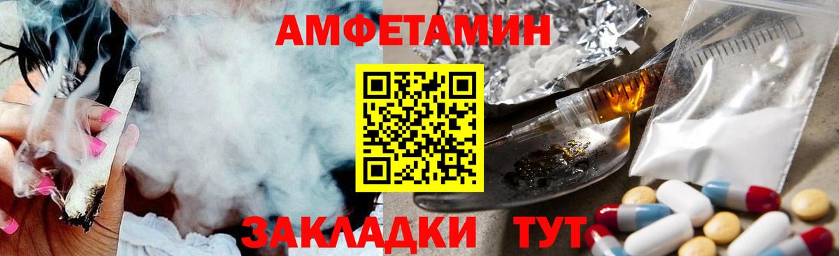Первитин винт  Первитин винт  Метамфетамин  Вход с VPN  Великий Новгород 