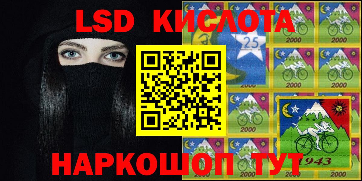 Наркотические марки 1,8мг  Вход с VPN  Великий Новгород 