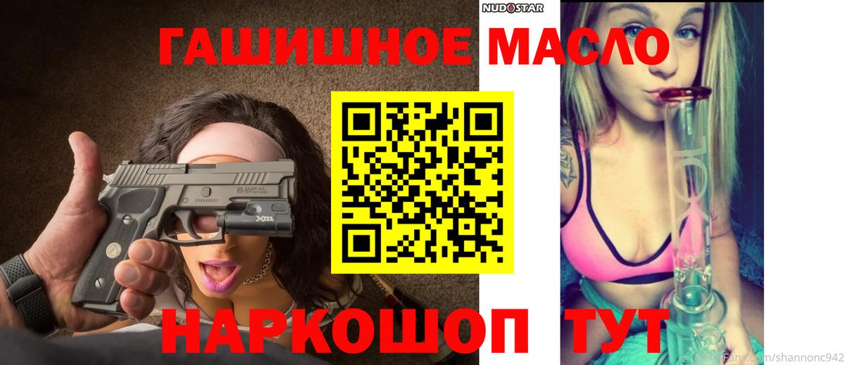ТГК жижа Великий Новгород