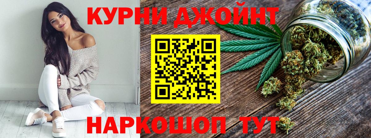 Бошки марихуана Ganja  МАРИХУАНА гибрид  Марихуана ГИДРОПОН  Вход с VPN  Канабис SATIVA & INDICA  Великий Новгород 